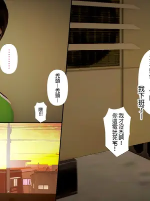 [皮三豆]绫香的日记1-5.1+幕后_0450_161