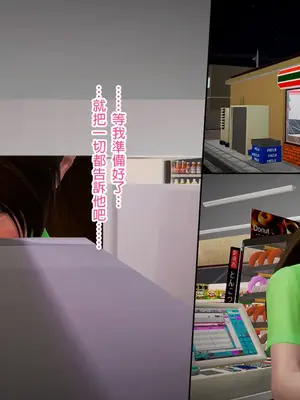 [皮三豆]绫香的日记1-5.1+幕后_0451_162