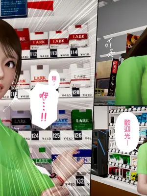 [皮三豆]绫香的日记1-5.1+幕后_0452_163