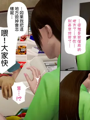 [皮三豆]绫香的日记1-5.1+幕后_0454_165