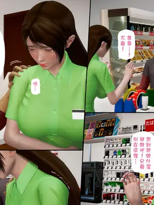 [皮三豆]绫香的日记1-5.1+幕后_0455_166