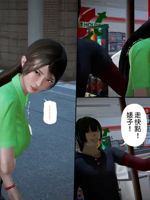 [皮三豆]绫香的日记1-5.1+幕后_0457_168