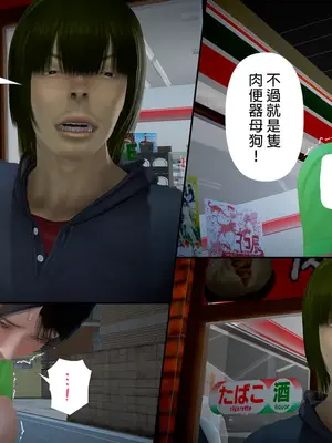 [皮三豆]绫香的日记1-5.1+幕后_0458_169