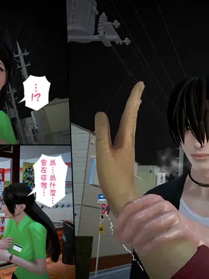 [皮三豆]绫香的日记1-5.1+幕后_0460_171