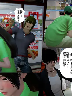 [皮三豆]绫香的日记1-5.1+幕后_0461_172