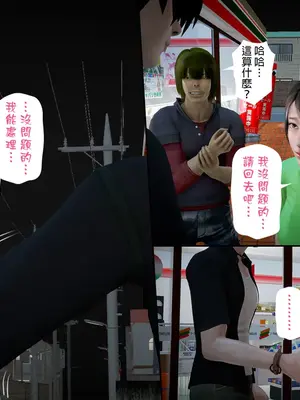 [皮三豆]绫香的日记1-5.1+幕后_0462_173