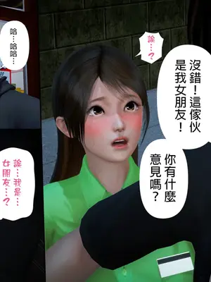 [皮三豆]绫香的日记1-5.1+幕后_0463_174