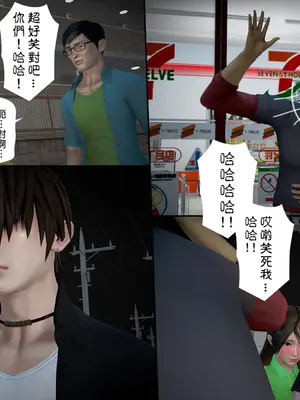 [皮三豆]绫香的日记1-5.1+幕后_0464_175