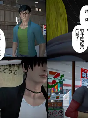 [皮三豆]绫香的日记1-5.1+幕后_0465_176