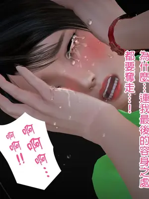 [皮三豆]绫香的日记1-5.1+幕后_0468_179