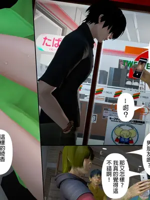 [皮三豆]绫香的日记1-5.1+幕后_0469_180