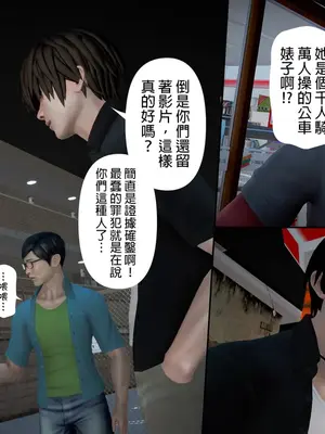 [皮三豆]绫香的日记1-5.1+幕后_0470_181