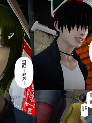 [皮三豆]绫香的日记1-5.1+幕后_0472_183