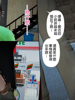 [皮三豆]绫香的日记1-5.1+幕后_0474_185