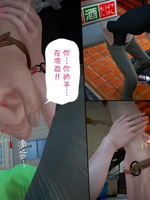 [皮三豆]绫香的日记1-5.1+幕后_0475_186