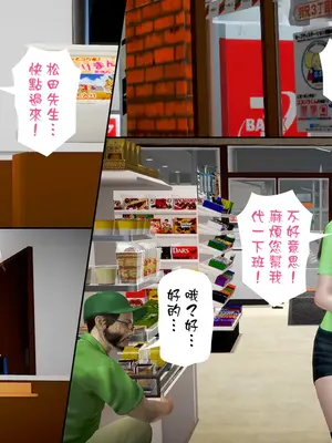 [皮三豆]绫香的日记1-5.1+幕后_0477_188