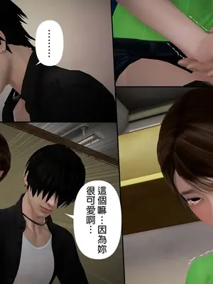 [皮三豆]绫香的日记1-5.1+幕后_0479_190