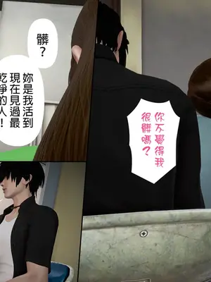 [皮三豆]绫香的日记1-5.1+幕后_0480_191