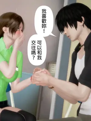 [皮三豆]绫香的日记1-5.1+幕后_0486_197