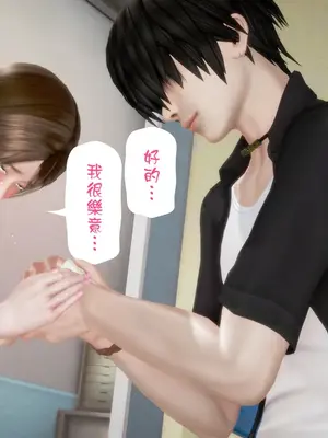 [皮三豆]绫香的日记1-5.1+幕后_0487_198