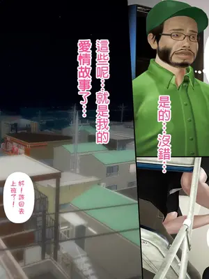 [皮三豆]绫香的日记1-5.1+幕后_0488_199