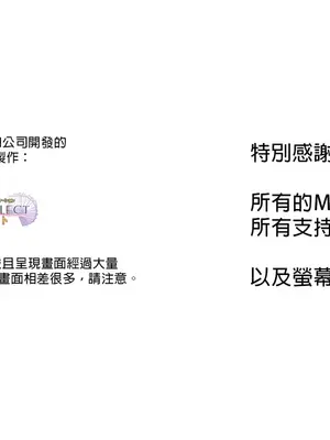 [皮三豆]绫香的日记1-5.1+幕后_0491_x02