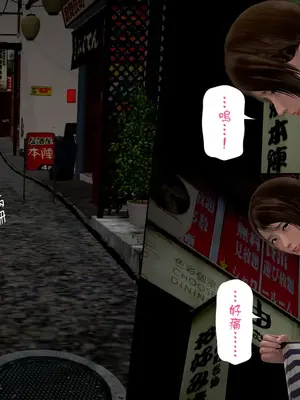 [皮三豆]绫香的日记1-5.1+幕后_0514_022