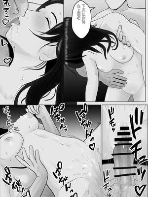 [バッドエンドドリーマー] ハメ堕とし 美人薬剤師の悩みゴト[无敌的牛头人个人机翻]_73