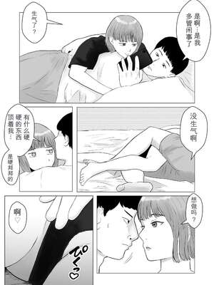 [バッドエンドドリーマー] ハメ堕とし 美人薬剤師の悩みゴト[无敌的牛头人个人机翻]_09