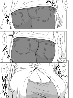 [リファイア (辰波要徳)] 通いヅママ1-3｜通勤妻媽媽1-3 [中文] [無修正]_01_002