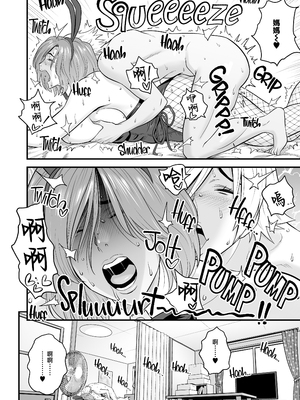 [リファイア (辰波要徳)] 通いヅママ1-3｜通勤妻媽媽1-3 [中文] [無修正]_03_007