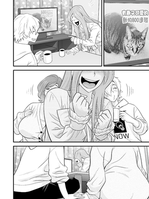 [リファイア (辰波要徳)] 通いヅママ1-3｜通勤妻媽媽1-3 [中文] [無修正]_03_015