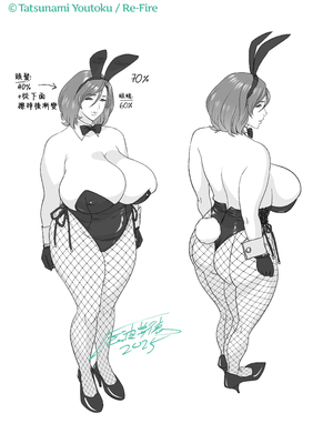 [リファイア (辰波要徳)] 通いヅママ1-3｜通勤妻媽媽1-3 [中文] [無修正]_03_097