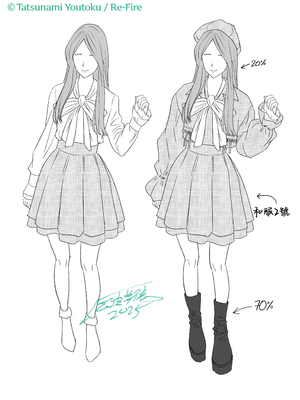 [リファイア (辰波要徳)] 通いヅママ1-3｜通勤妻媽媽1-3 [中文] [無修正]_03_101