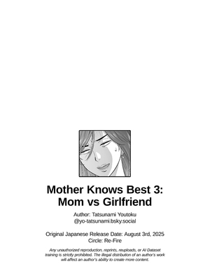 [リファイア (辰波要徳)] 通いヅママ1-3｜通勤妻媽媽1-3 [中文] [無修正]_03_109