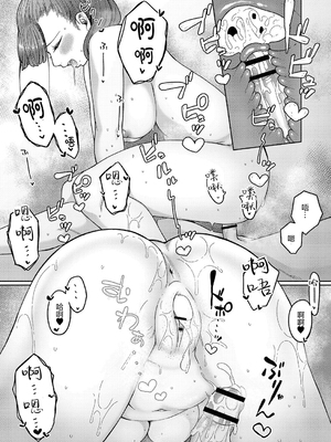 [つくは] 発情宣言 [DL版] [自整理汉化]_046