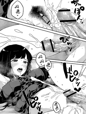 [つくは] 発情宣言 [DL版] [自整理汉化]_080