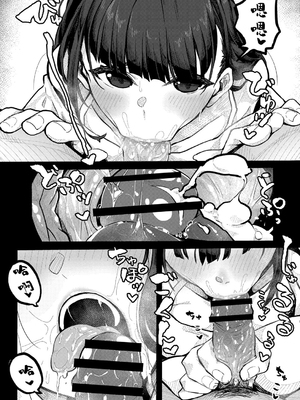 [つくは] 発情宣言 [DL版] [自整理汉化]_120