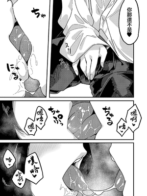 [つくは] 発情宣言 [DL版] [自整理汉化]_182