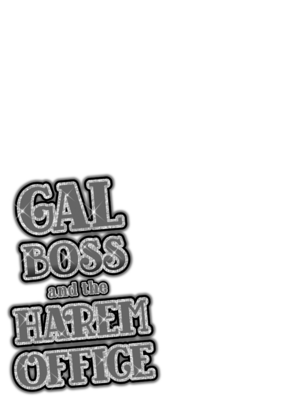 [辰波要徳] ギャル姉社長とハーレムオフィス ～SEXは業務に含みますか？ ～[叔叔不行了漢化] [無修正]_053