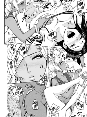 [辰波要徳] ギャル姉社長とハーレムオフィス ～SEXは業務に含みますか？ ～[叔叔不行了漢化] [無修正]_178