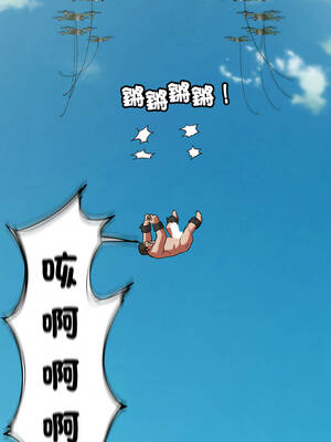 危險同學會 108-109話_108_08_iigx