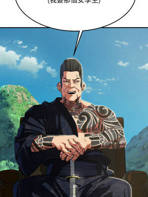 危險同學會 108-109話_108_10_utun