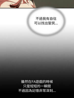 危險同學會 108-109話_108_15_pefm