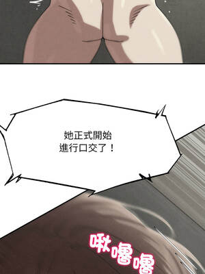 危險同學會 108-109話_109_01_idfu