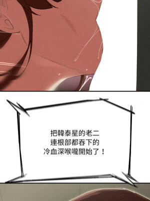 危險同學會 108-109話_109_08_tiek