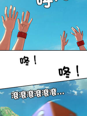 危險同學會 108-109話_109_13_fmcy