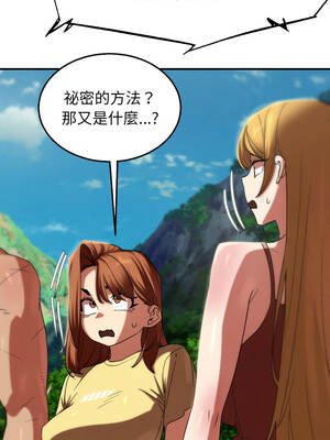 危險同學會 108-109話_109_15_dtbs