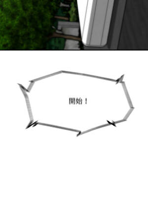 危險同學會 108-109話_109_17_yhbw