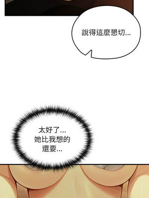 異世界騎士團長 59-60話_59_04_jxxe